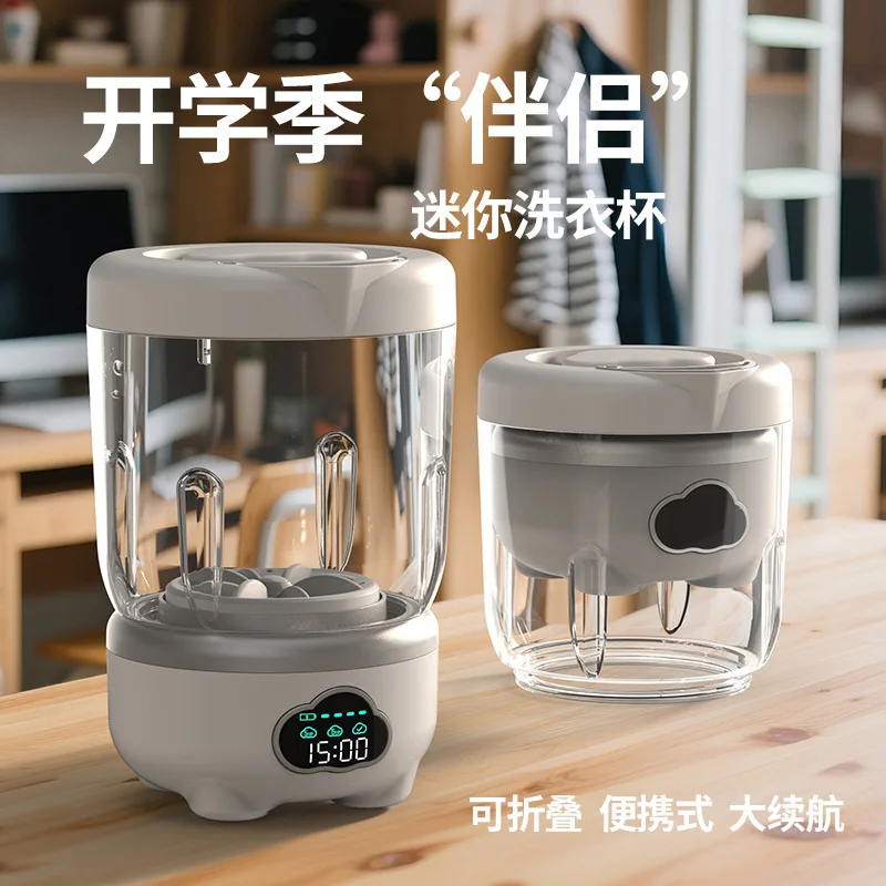 Portable small laundry cup, installation-free underwear and pantyhose student dormitory artifact
Portable small laundry cup, installation-free underwear and pantyhose student dormitory artifact