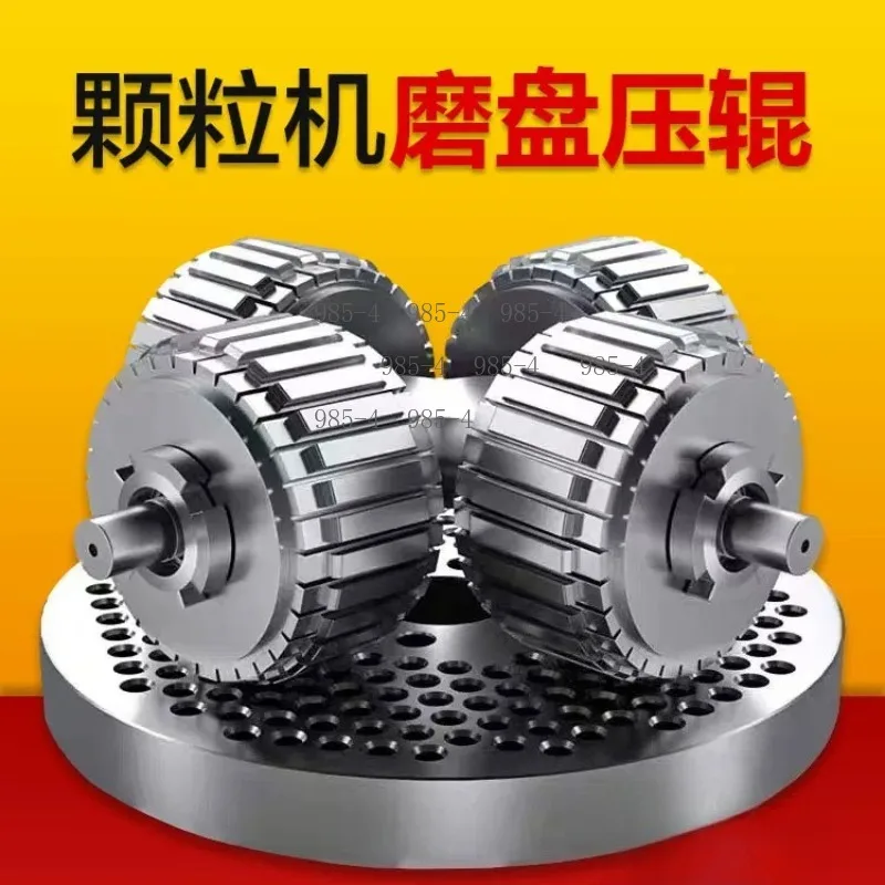 Animal Pelletizer Wear Parts Ring Die and Roller, Replacement Components for Livestock Poultry Feed Making Machine
Animal Pelletizer Wear Parts Ring Die and Roller, Replacement Components for Livestock Poultry Feed Making Machine