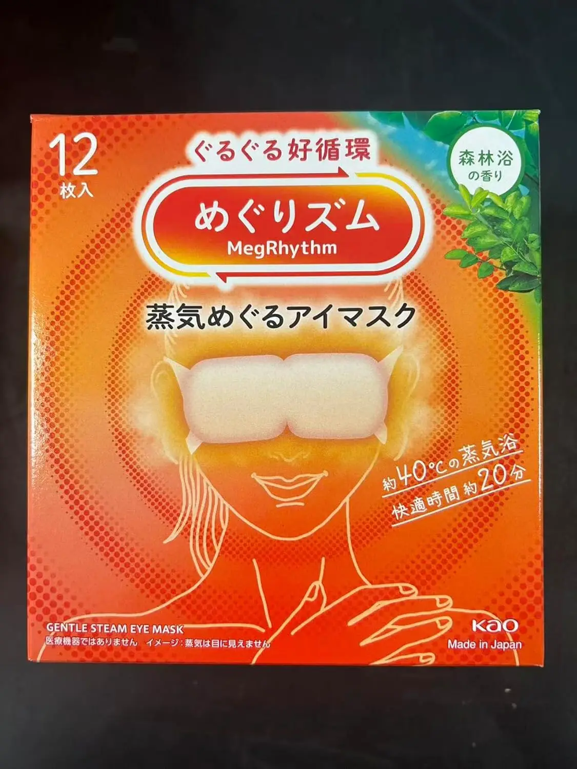 Gentle Steam Hot Eye Mask, Forest Bath, Pack of 12, White
Gentle Steam Hot Eye Mask, Forest Bath, Pack of 12, White