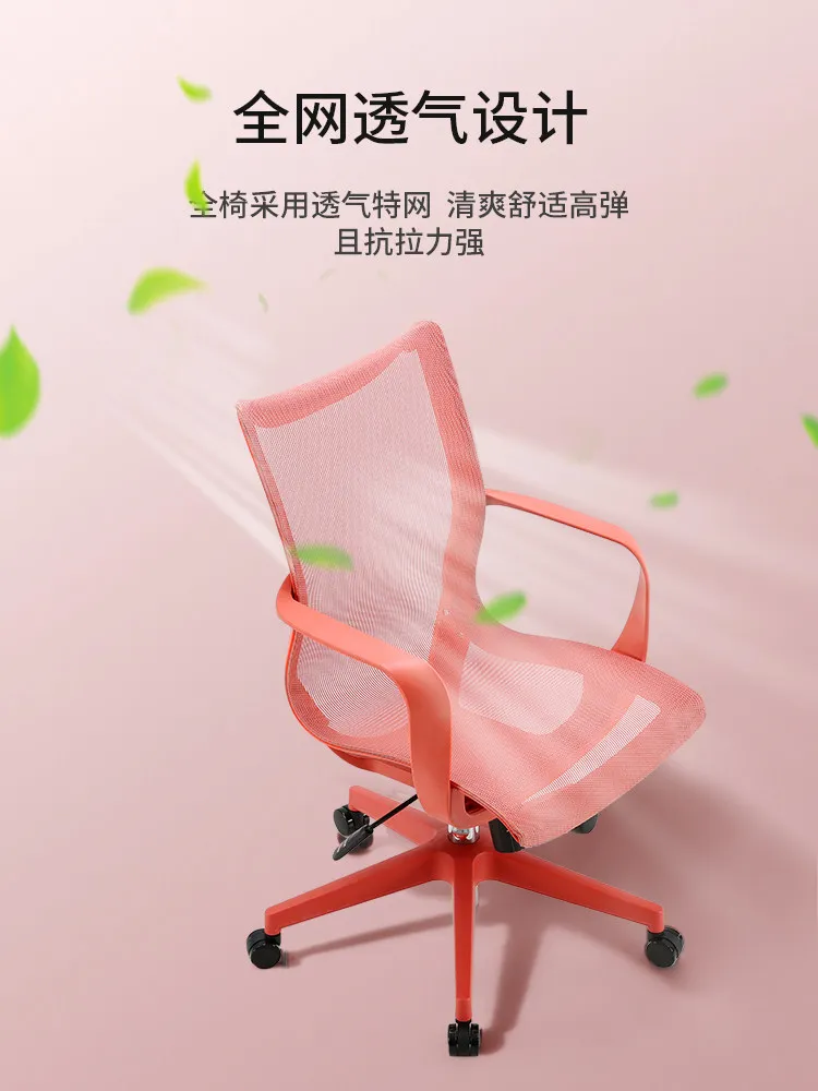 M77 Computer Chair, Home Office Chair Seat, Ergonomic Chair, Comfortable Sedentary Study Chair Dressing Chair
M77 Computer Chair, Home Office Chair Seat, Ergonomic Chair, Comfortable Sedentary Study Chair Dressing Chair