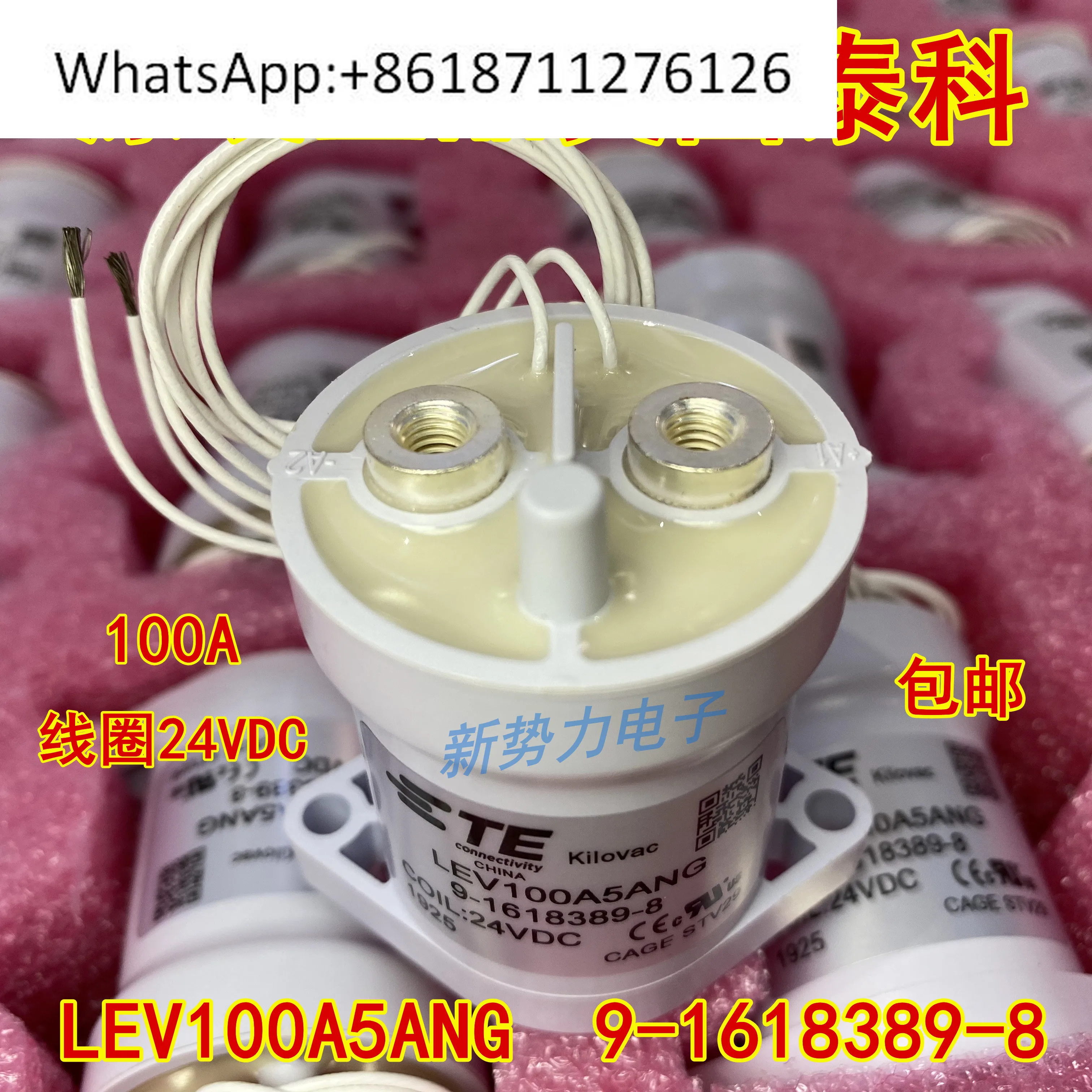 LEV100A5ANG 9- 1618389 -8 Высоковольтное реле постоянного тока, контактор транспортного средства новой энергии
LEV100A5ANG 9- 1618389 -8 Высоковольтное реле постоянного тока, контактор транспортного средства новой энергии