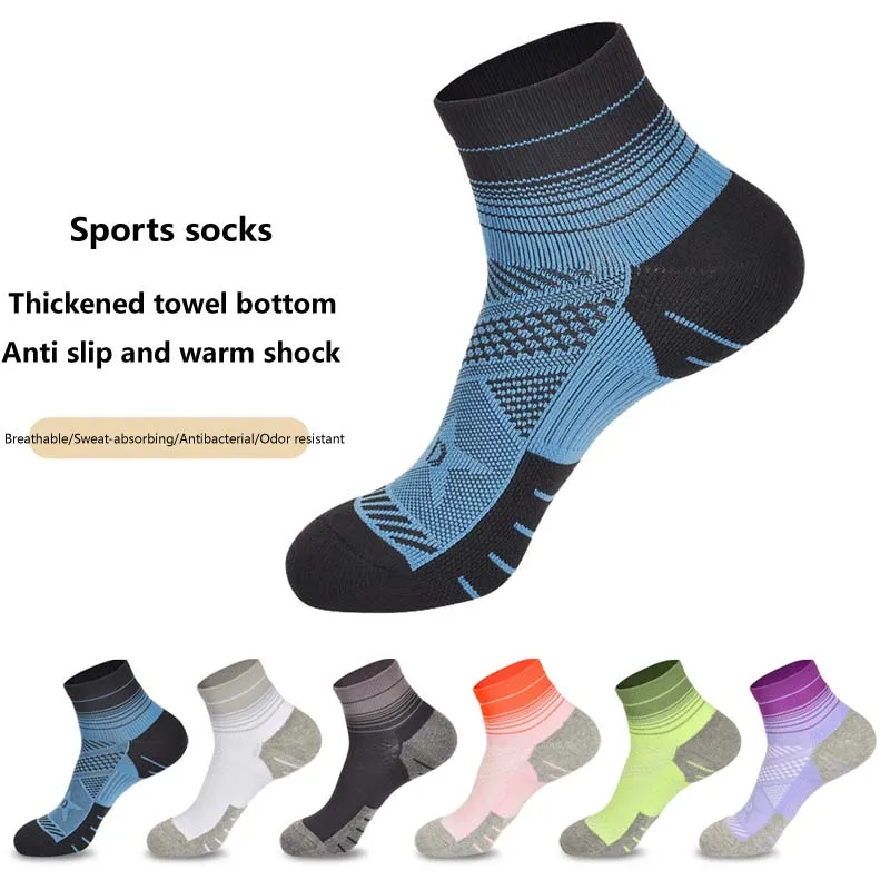Sports socks for men and women, medium length fitness breathable socks, running football basketball socks, fashionable socks
Sports socks for men and women, medium length fitness breathable socks, running football basketball socks, fashionable socks