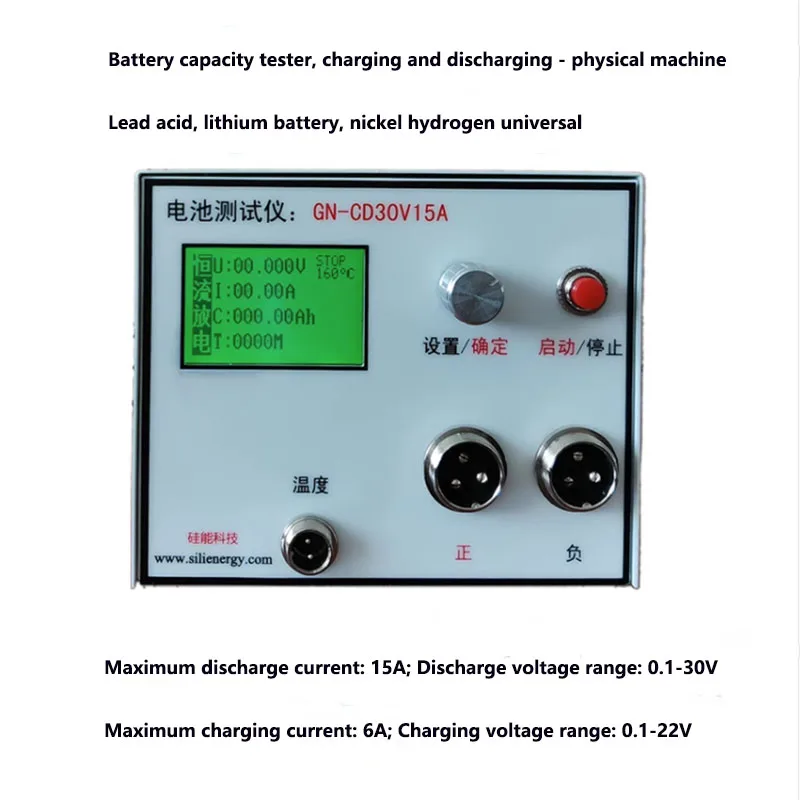 GN-CD30V10A Lithium Battery Charging and Discharging Integrated Machine Battery Tester Discharger 30V15A Silicon Energy
GN-CD30V10A Lithium Battery Charging and Discharging Integrated Machine Battery Tester Discharger 30V15A Silicon Energy