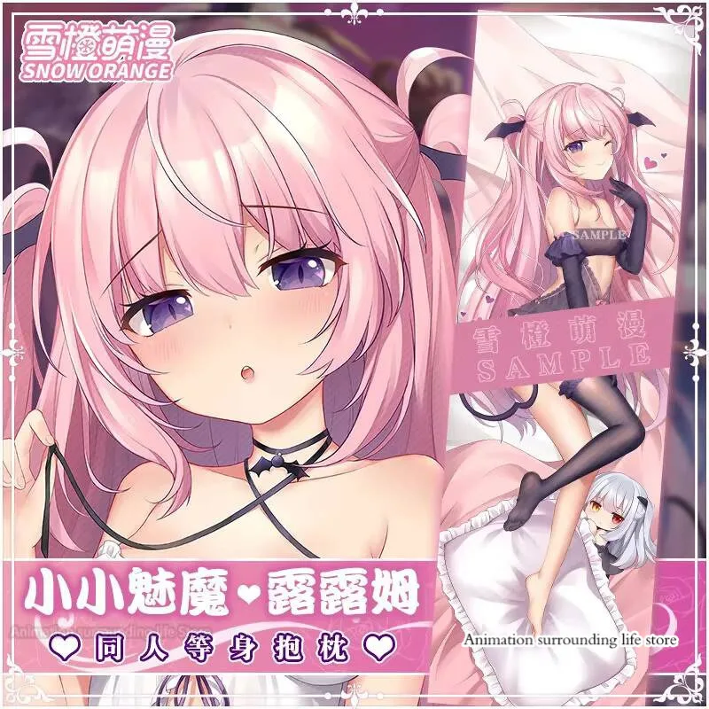 Little Charming Devil Lulum and other body hugging pillows Maoyu milk pajamas Little Otaku Laurie anime animation Dakimakura
Little Charming Devil Lulum and other body hugging pillows Maoyu milk pajamas Little Otaku Laurie anime animation Dakimakura