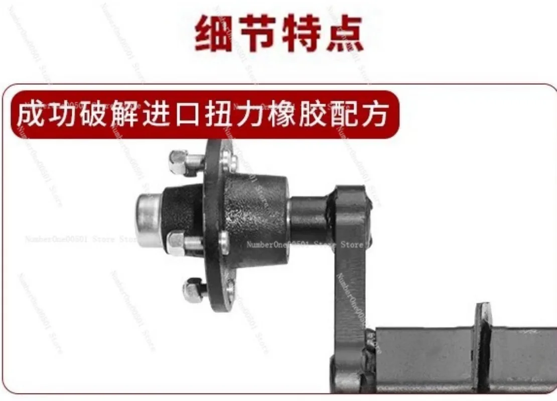 SL1454 0.5 1.5T Trailer Rubber Torsion Axle Assembly 456 Hole for RV
SL1454 0.5 1.5T Trailer Rubber Torsion Axle Assembly 456 Hole for RV