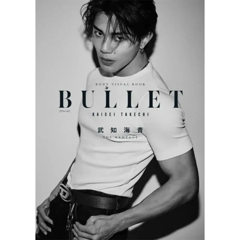 Wu Zhihaiqing THE RAMPAGE Wu Zhihaiqing THE RAMPAGE Gentosha 9784344042810 Book
Wu Zhihaiqing THE RAMPAGE Wu Zhihaiqing THE RAMPAGE Gentosha 9784344042810 Book