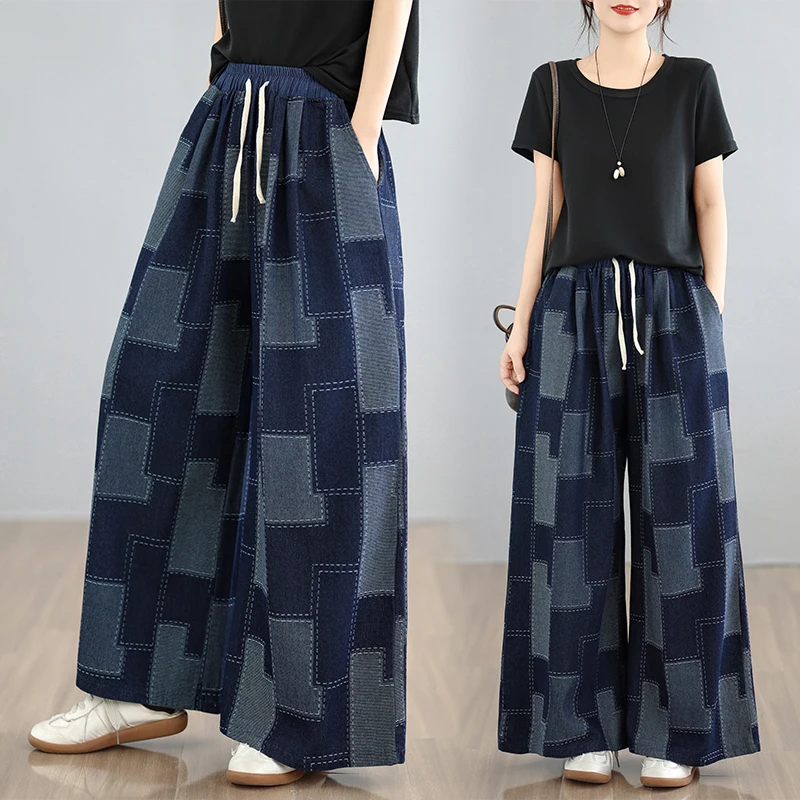 Casual Commuter Women's Jeans Elastic Waist Vintage Design Spring Summer New Style plus Size Loose Wide Leg Pants
Casual Commuter Women's Jeans Elastic Waist Vintage Design Spring Summer New Style plus Size Loose Wide Leg Pants