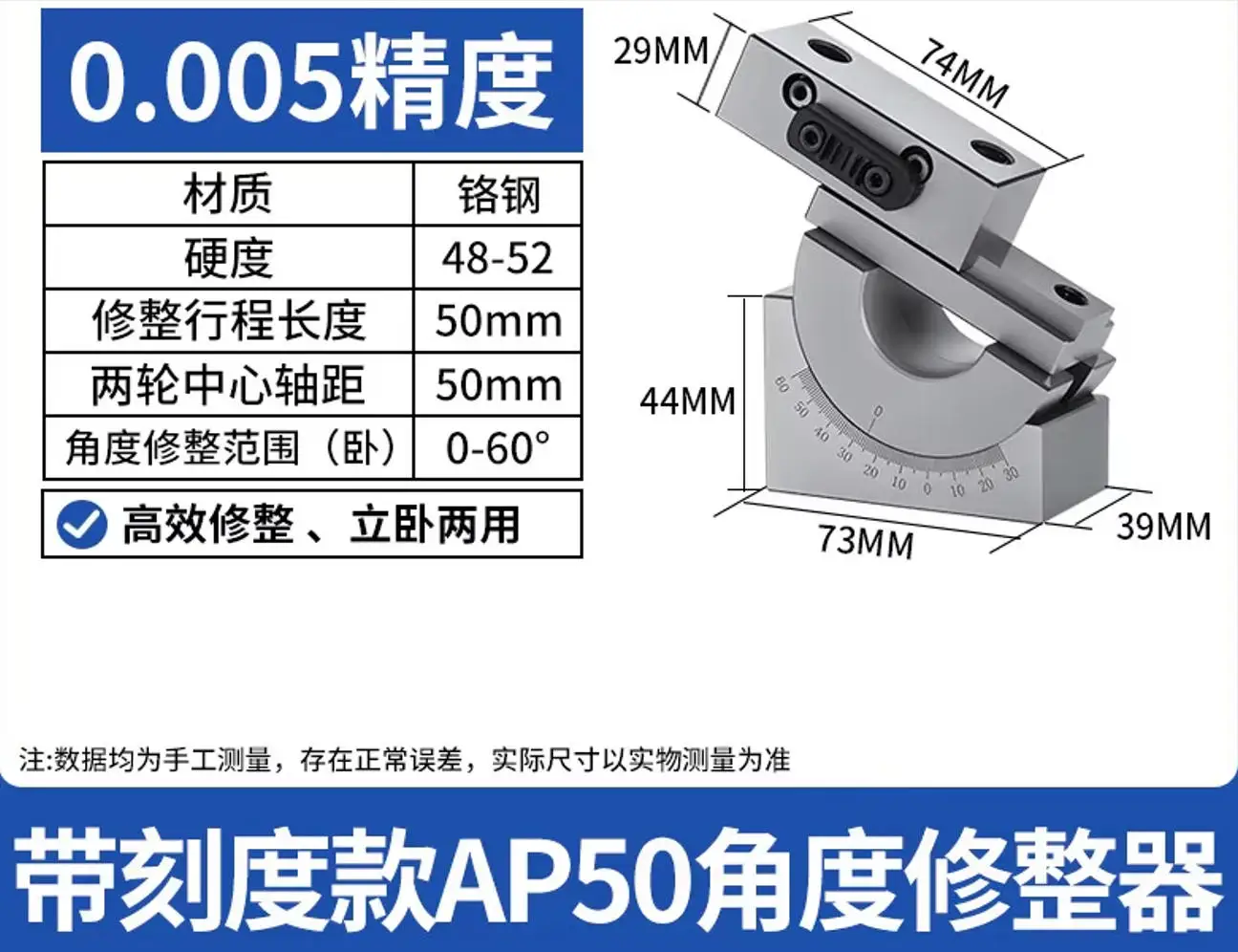 High precision million level grinding wheel dresser, vertical angular arc convex R angle grinder
High precision million level grinding wheel dresser, vertical angular arc convex R angle grinder