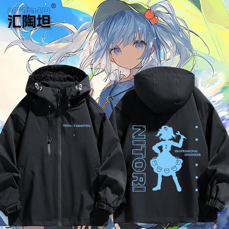 Ветрозащитная куртка Jaet Eastern Project River Ci Heavy Industry, мужская и женская верхняя одежда, повседневный стиль, полиэстер
Ветрозащитная куртка Jaet Eastern Project River Ci Heavy Industry, мужская и женская верхняя одежда, повседневный стиль, полиэстер