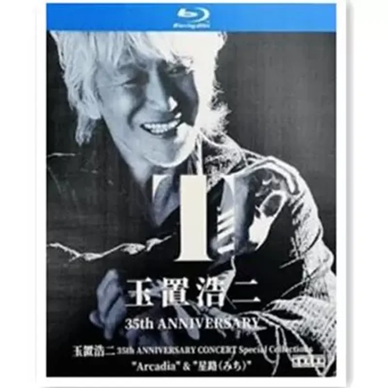 BD Blu-ray Music Koji Tamaki Kawaguchiko Sendai 2022 Memorial Concert High Definition 2 Disc Box
BD Blu-ray Music Koji Tamaki Kawaguchiko Sendai 2022 Memorial Concert High Definition 2 Disc Box