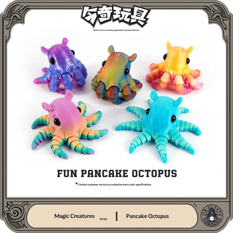 Jin Qi Toys 3D Printed Movable Pancake Octopus Toy Cute Ocean Animal Figure Desktop Ornament Fish Tank Decor For Kids Collectors
Jin Qi Toys 3D Printed Movable Pancake Octopus Toy Cute Ocean Animal Figure Desktop Ornament Fish Tank Decor For Kids Collectors