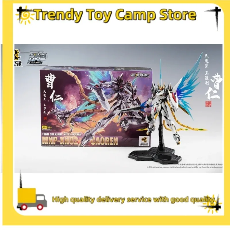 In Stock MOTOR NUCLEAR MNP-XH02 CAOREN Three Kingdoms Figures Assembling Toy Model Mobile Mecha Action Toy
In Stock MOTOR NUCLEAR MNP-XH02 CAOREN Three Kingdoms Figures Assembling Toy Model Mobile Mecha Action Toy