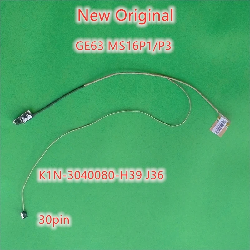 New Original lcd LVDS EDP cable For Msi GE63 GP63 GL63 MS16P1/P3 screen cable K1N-3040080-H39 J36 30pin 3040079 40pin
New Original lcd LVDS EDP cable For Msi GE63 GP63 GL63 MS16P1/P3 screen cable K1N-3040080-H39 J36 30pin 3040079 40pin