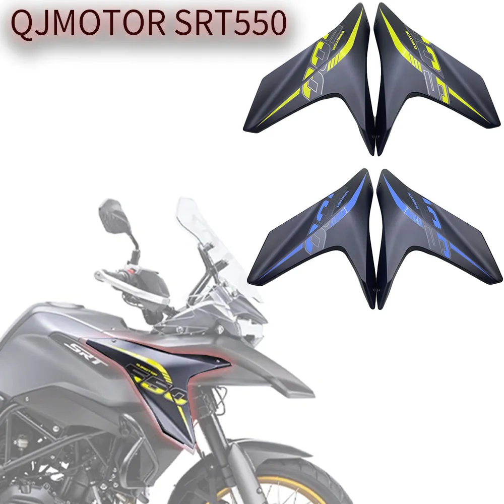 Motorcycle Fuel Tank Side Cover Left And Right Fairing Suitable For QJ Motor SRT550 550SRT 550 Headlight Side Cover Modification
Motorcycle Fuel Tank Side Cover Left And Right Fairing Suitable For QJ Motor SRT550 550SRT 550 Headlight Side Cover Modification