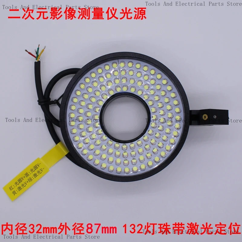 Anime Image Measuring Instrument LED With Laser Positioning Optical Projector Light Source
Anime Image Measuring Instrument LED With Laser Positioning Optical Projector Light Source