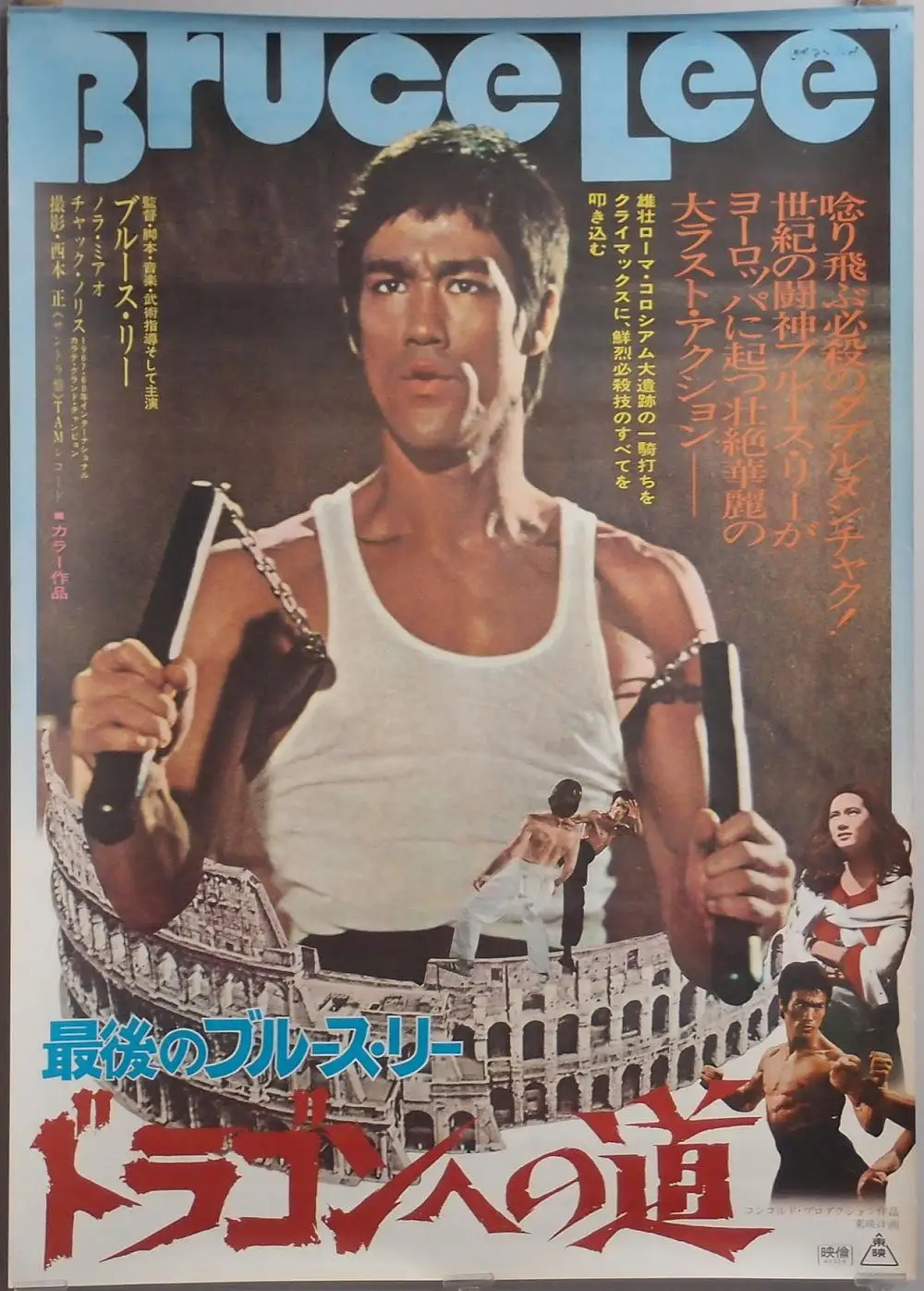 The Way of the Dragon Movie Art Print Silk Poster for Your Home Wall Decor 24x36inch
The Way of the Dragon Movie Art Print Silk Poster for Your Home Wall Decor 24x36inch