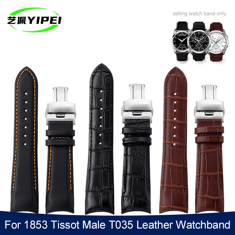 For Tissot Watch Belt 1853 COUTURIER T035627A T035407A T035439 Men's Strap 22mm 23mm 24mm Brown Cowhide Curved End Watchband
For Tissot Watch Belt 1853 COUTURIER T035627A T035407A T035439 Men's Strap 22mm 23mm 24mm Brown Cowhide Curved End Watchband