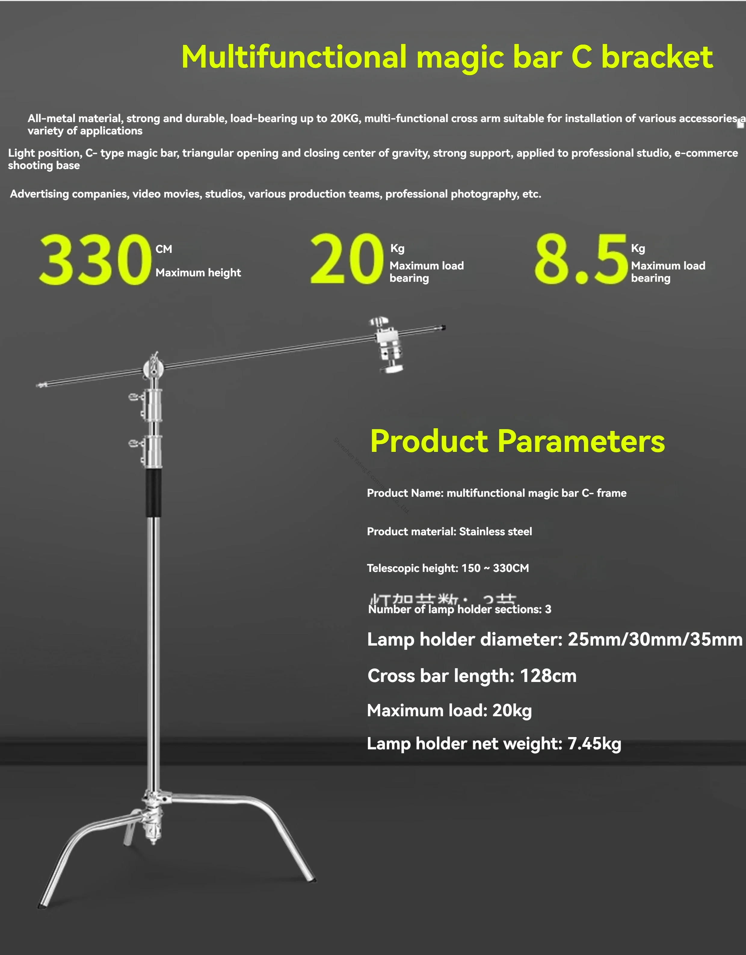 Stainless Steel Tripod, Photography Magic Leg Light Stand, C-type Bracket, Professional Studio Tripod, Flash, Crossbar
Stainless Steel Tripod, Photography Magic Leg Light Stand, C-type Bracket, Professional Studio Tripod, Flash, Crossbar