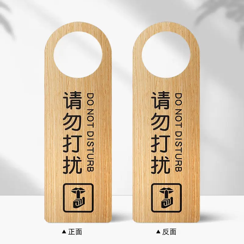 1Pc Quercus Alba Double-Sided Please Do Not Disturb Door Handle Hang Card Ins Style Creative Modern Simplicity Reminder Sign
1Pc Quercus Alba Double-Sided Please Do Not Disturb Door Handle Hang Card Ins Style Creative Modern Simplicity Reminder Sign