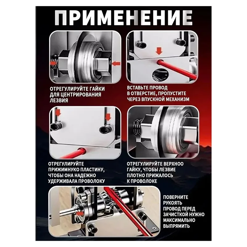 【НОВЫЙ ГОД】Инструмент для зачистки проводов для эффективного удаления изоляции — 1 лезвие, эргономичный дизайн, идеально подходит для профессионалов и DIY-энтузиастов
【НОВЫЙ ГОД】Инструмент для зачистки проводов для эффективного удаления изоляции — 1 лезвие, эргономичный дизайн, идеально подходит для профессионалов и DIY-энтузиастов