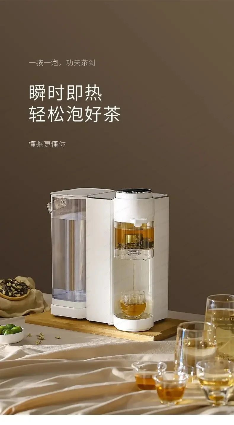 Intelligent Instant Tea Brewing Machine Desktop Multi-functional Fast Heating Automatic Household Tea Drinking Machine 220V
Intelligent Instant Tea Brewing Machine Desktop Multi-functional Fast Heating Automatic Household Tea Drinking Machine 220V