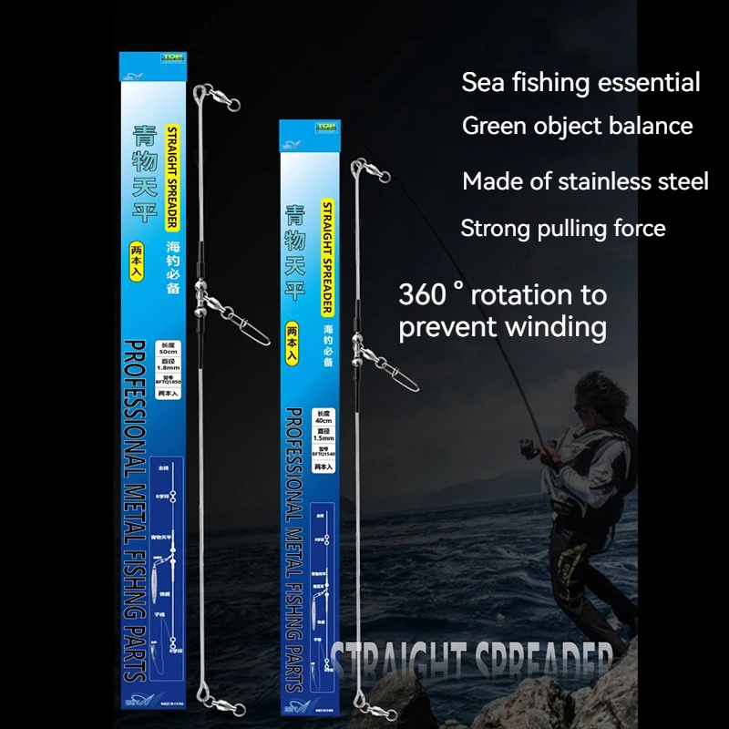 BEYA Fishing Tackle Balance Line 2pcs 40-50cm Anti-tangle Freshwater Fishing Stainless Steel Balance Fishing Gear Accessories
BEYA Fishing Tackle Balance Line 2pcs 40-50cm Anti-tangle Freshwater Fishing Stainless Steel Balance Fishing Gear Accessories