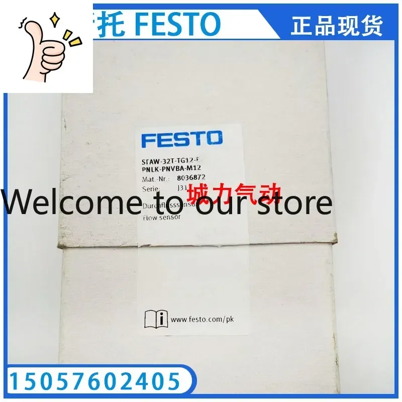 2026 Flow Sensor SFAW-32T-TG12-E-PNLK-PNVBA-M12 8036872
2026 Flow Sensor SFAW-32T-TG12-E-PNLK-PNVBA-M12 8036872