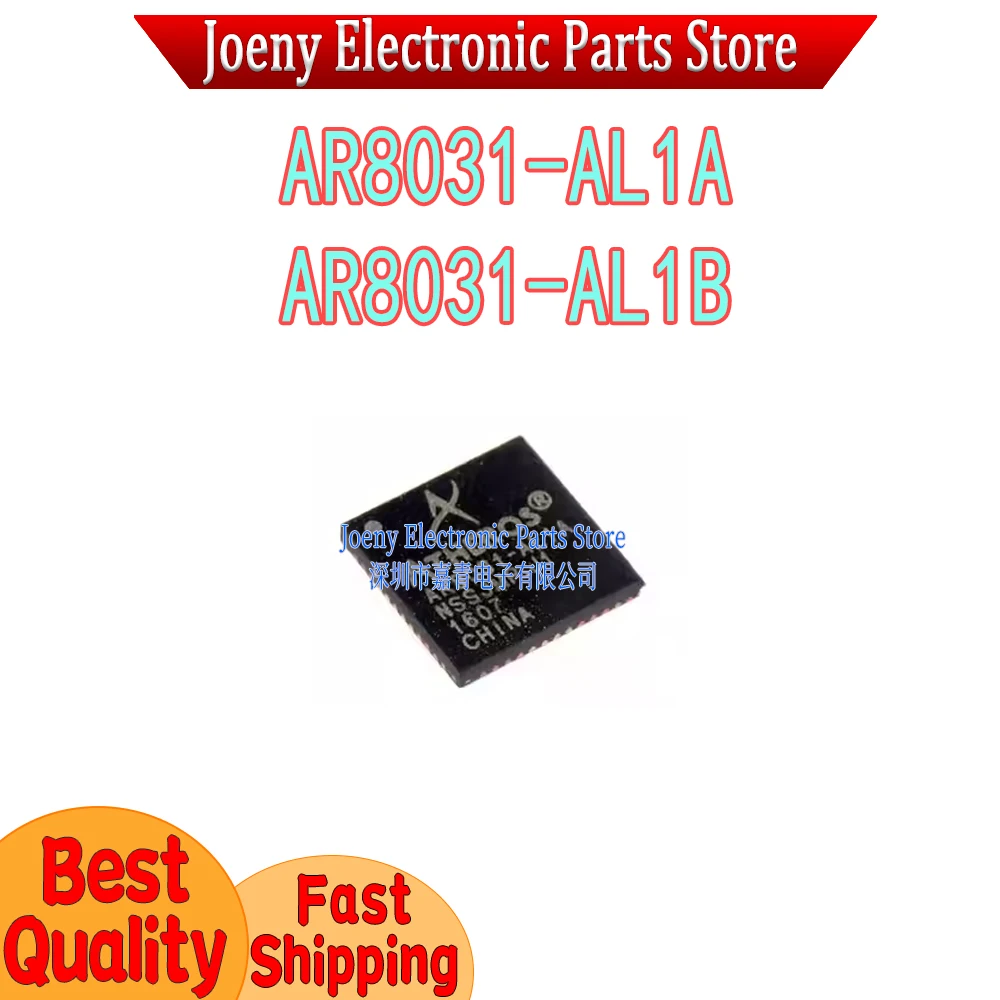 PC shell AR8031-AL1B AR8031-AL1B-R AR8031-AL1A