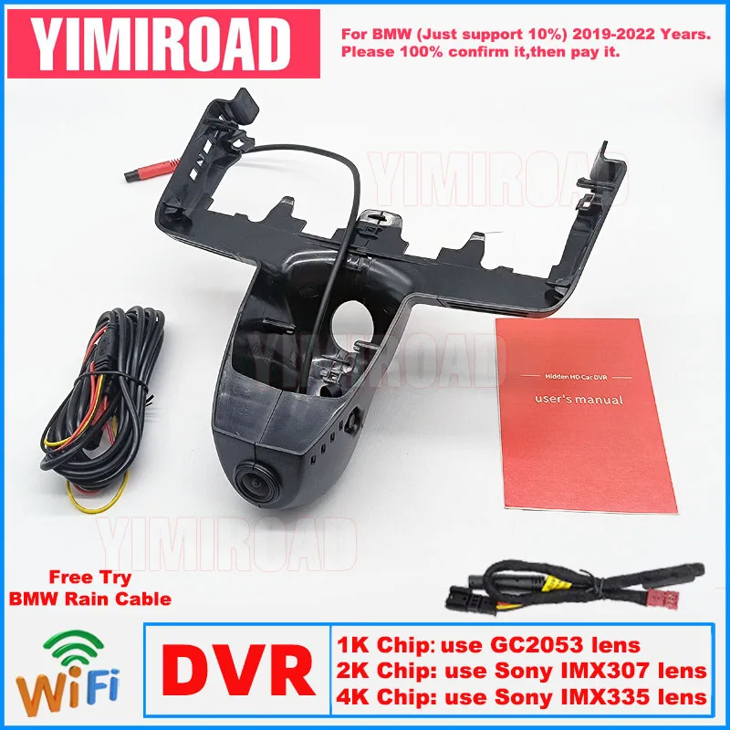 New Plug and Play Car Dvr Dashcam 1K 2K 4K BM27 Dash Cam For For BMW X7 G07 M50i xDrive40i X7M M Sport 2019-2022
New Plug and Play Car Dvr Dashcam 1K 2K 4K BM27 Dash Cam For For BMW X7 G07 M50i xDrive40i X7M M Sport 2019-2022