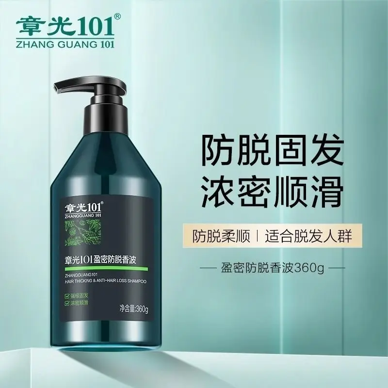 360ml Classic Herbal Shampoo for Thinning Hair, Zhangguang 101 Scalp Nourishing Cleanser, Natural Root Care Formula
360ml Classic Herbal Shampoo for Thinning Hair, Zhangguang 101 Scalp Nourishing Cleanser, Natural Root Care Formula