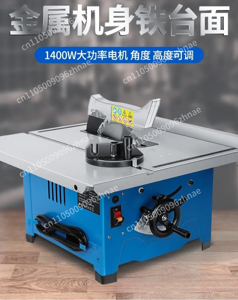 8-Inch Household Miniature Woodworking Table Saw Electric Multi-Function Precision Dust-Proof Decoration Cutting Machine
8-Inch Household Miniature Woodworking Table Saw Electric Multi-Function Precision Dust-Proof Decoration Cutting Machine