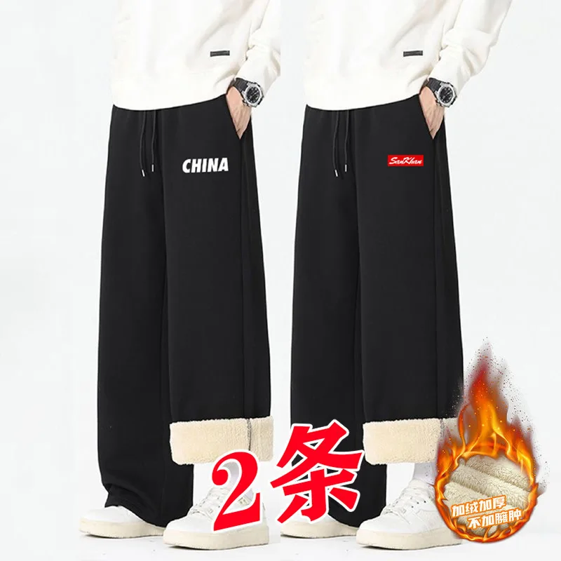 Модные прямые брюки с принтом, мужские осенне-зимние теплые брюки из овечьего бархата больших размеров, повседневные длинные брюки свободного кроя, утягивающие фигуру
Модные прямые брюки с принтом, мужские осенне-зимние теплые брюки из овечьего бархата больших размеров, повседневные длинные брюки свободного кроя, утягивающие фигуру