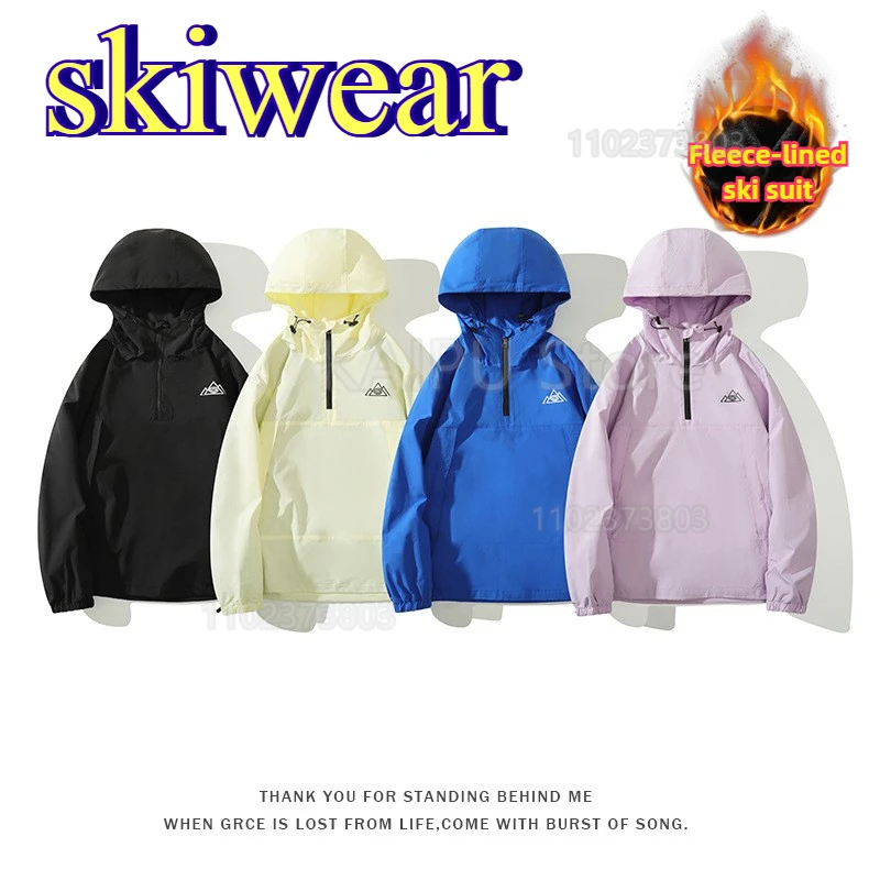 Ski Suit Women's Sports Outdoor Warm Double Board Suit Men's Women's Same Style ski jacket women winter jacket
Ski Suit Women's Sports Outdoor Warm Double Board Suit Men's Women's Same Style ski jacket women winter jacket