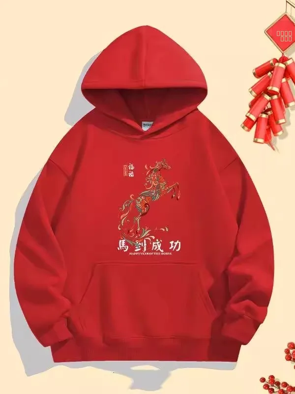 Extra Large 300 Pou Red Heavyweight Hoodie Men's Autumn Winter Fce Lined New Year Celebration Couple's Visit Clothing
Extra Large 300 Pou Red Heavyweight Hoodie Men's Autumn Winter Fce Lined New Year Celebration Couple's Visit Clothing