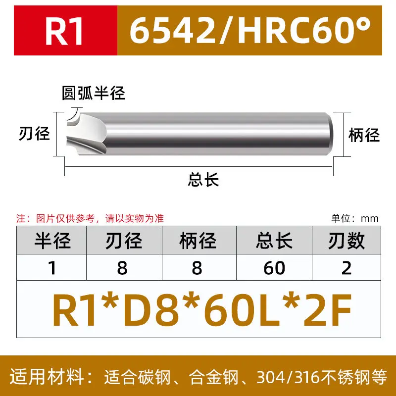 Aluminum HSS Inner R Milling Cutter Arc R Angle 2 Flute HSS End Mill CNC Tool 4 Flute Outer R Milling Bit