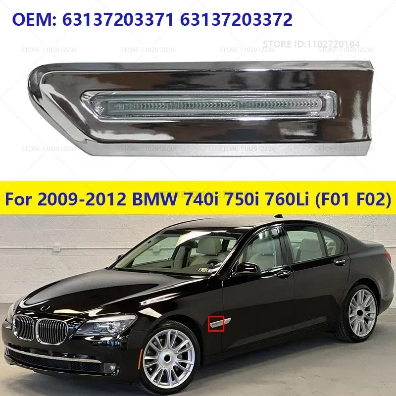 Для BMW 740i 750i 760Li 2009-2012 годов, Alpina B7, Hybrid 7 (F01 F02) указатель поворота, габаритный фонарь, парковочный фонарь 63137203371 63137203372
Для BMW 740i 750i 760Li 2009-2012 годов, Alpina B7, Hybrid 7 (F01 F02) указатель поворота, габаритный фонарь, парковочный фонарь 63137203371 63137203372