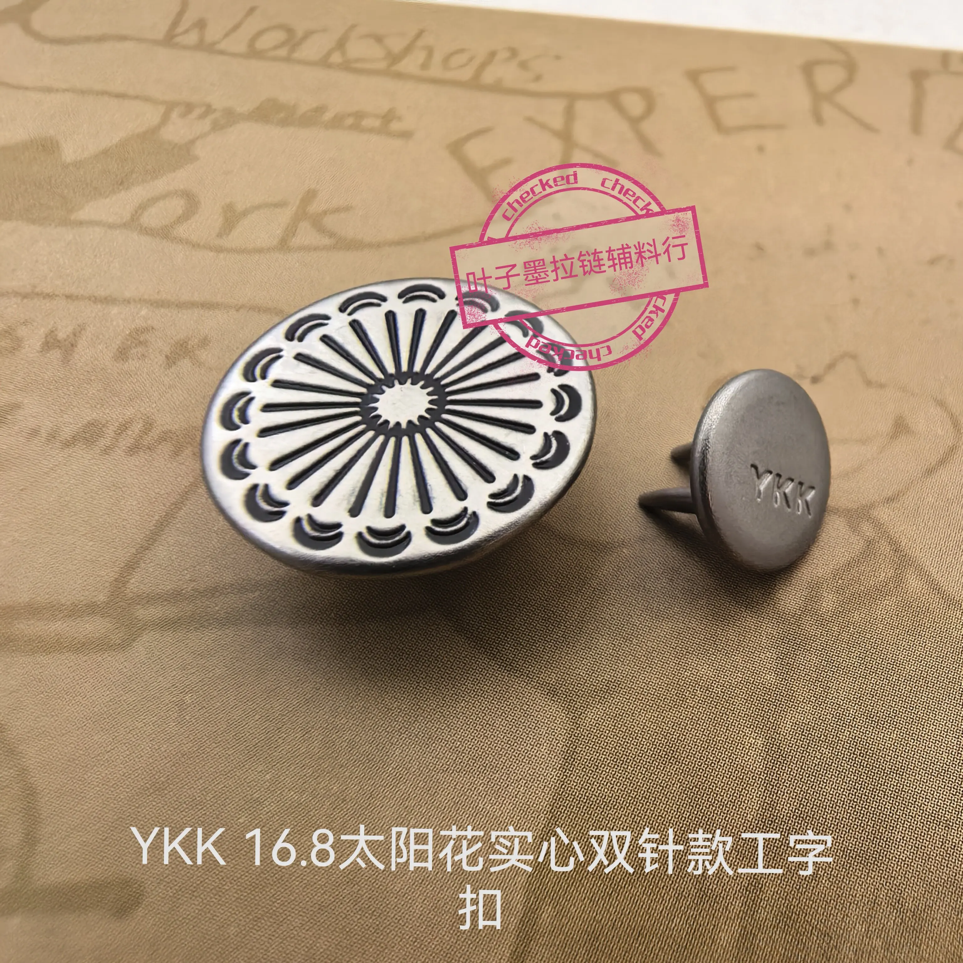 YKK Double Needle I-shaped Buckle Sun Cherry Blossom Totem Retro Metal Denim Button Tide Brand High-end Accessories 17MM
YKK Double Needle I-shaped Buckle Sun Cherry Blossom Totem Retro Metal Denim Button Tide Brand High-end Accessories 17MM