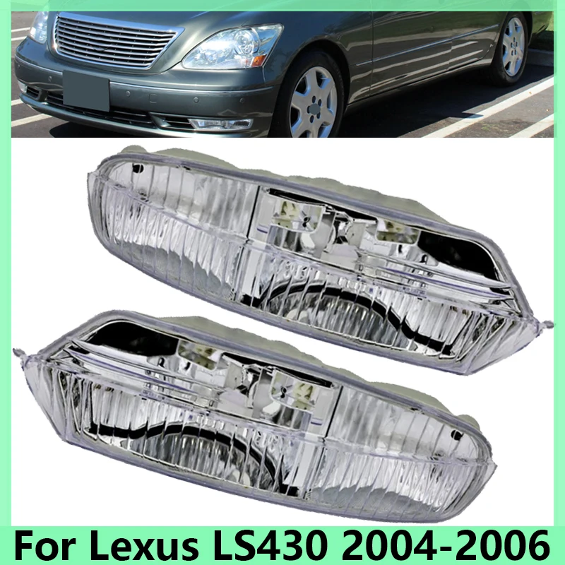 Противотуманные фары, противотуманные фары для Lexus LS430 2004-2006, фары дальнего света, передний бампер, противотуманные фары, противотуманные фары 81221-50070 81211-50070
Противотуманные фары, противотуманные фары для Lexus LS430 2004-2006, фары дальнего света, передний бампер, противотуманные фары, противотуманные фары 81221-50070 81211-50070