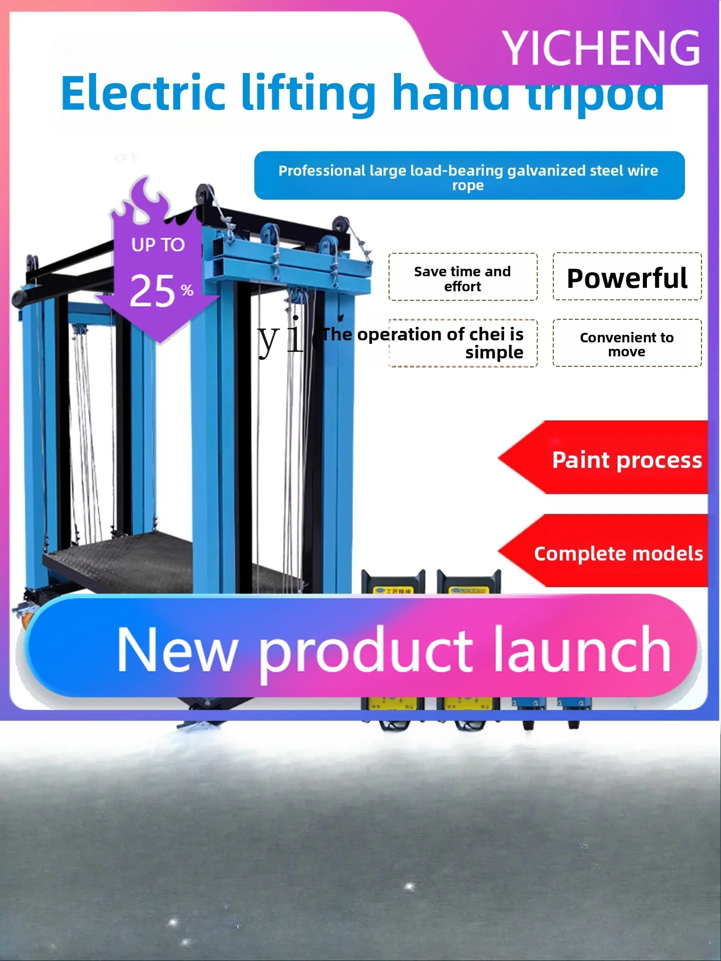 леса с дистанционным управлением, автоматическая подъемная платформа, загрузка и разгрузочная площадка, складная строительная лестница
леса с дистанционным управлением, автоматическая подъемная платформа, загрузка и разгрузочная площадка, складная строительная лестница