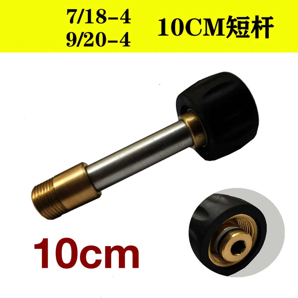 10CM connector Short rod spout for Karcher HD7/18-4 HD9/20-4 Car wash machine Accessories Replacement
10CM connector Short rod spout for Karcher HD7/18-4 HD9/20-4 Car wash machine Accessories Replacement