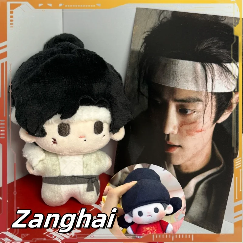 10cm Limited Edition TV Zanghai Zhuan Plush Cotton Doll Xiao Zhan Cosplay Attribute Nunu Body Toy Christmas Fans Gift
10cm Limited Edition TV Zanghai Zhuan Plush Cotton Doll Xiao Zhan Cosplay Attribute Nunu Body Toy Christmas Fans Gift