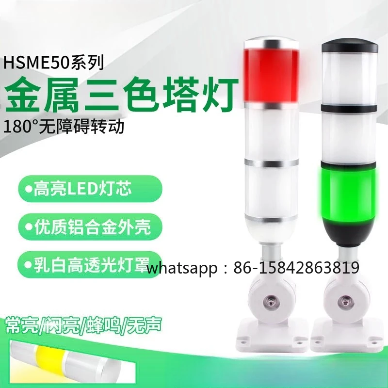Multi-layer LED Sound and Light Integrated Signal Light CNC Center Machine Tool Three-color Tower Light with Buzzer Normally o
Multi-layer LED Sound and Light Integrated Signal Light CNC Center Machine Tool Three-color Tower Light with Buzzer Normally o
