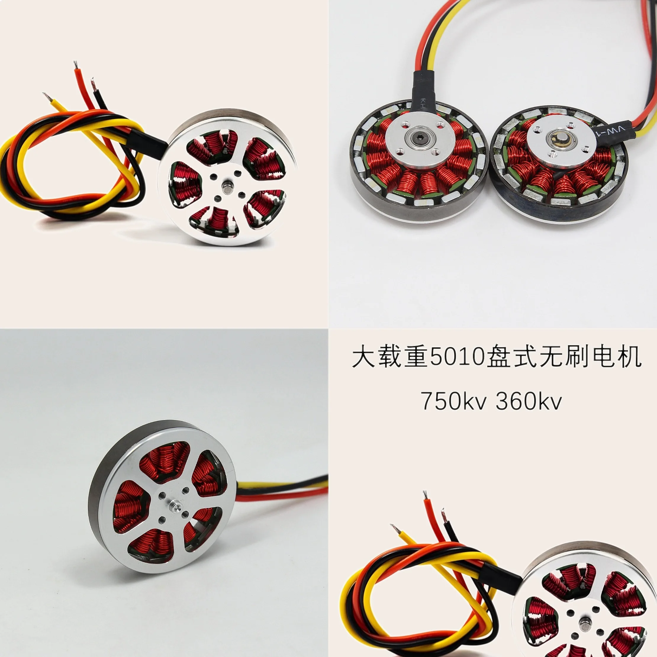 Brushless Motor QX4305 for Quadcopter Hexacopter Multirotor Drone RC High Torque
Brushless Motor QX4305 for Quadcopter Hexacopter Multirotor Drone RC High Torque