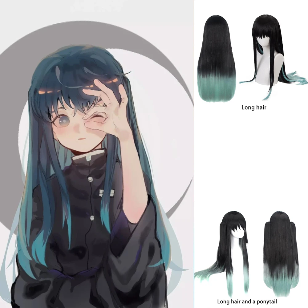 Anime Demon Slayer Tokitou Muichirou Cosplay Composite Hair Black And Green Gradient 30-Inch High-Quality Halloween Party Wig
Anime Demon Slayer Tokitou Muichirou Cosplay Composite Hair Black And Green Gradient 30-Inch High-Quality Halloween Party Wig