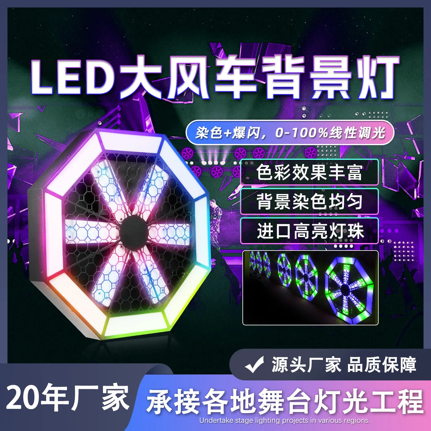 Светодиодный фоновый светильник с ветряной мельницей, полноцветный вентилятор, матричный световой бар, живой поток, окрашивание, скачки, RGB пиксель, атмосферный свет 
Светодиодный фоновый светильник с ветряной мельницей, полноцветный вентилятор, матричный световой бар, живой поток, окрашивание, скачки, RGB пиксель, атмосферный свет