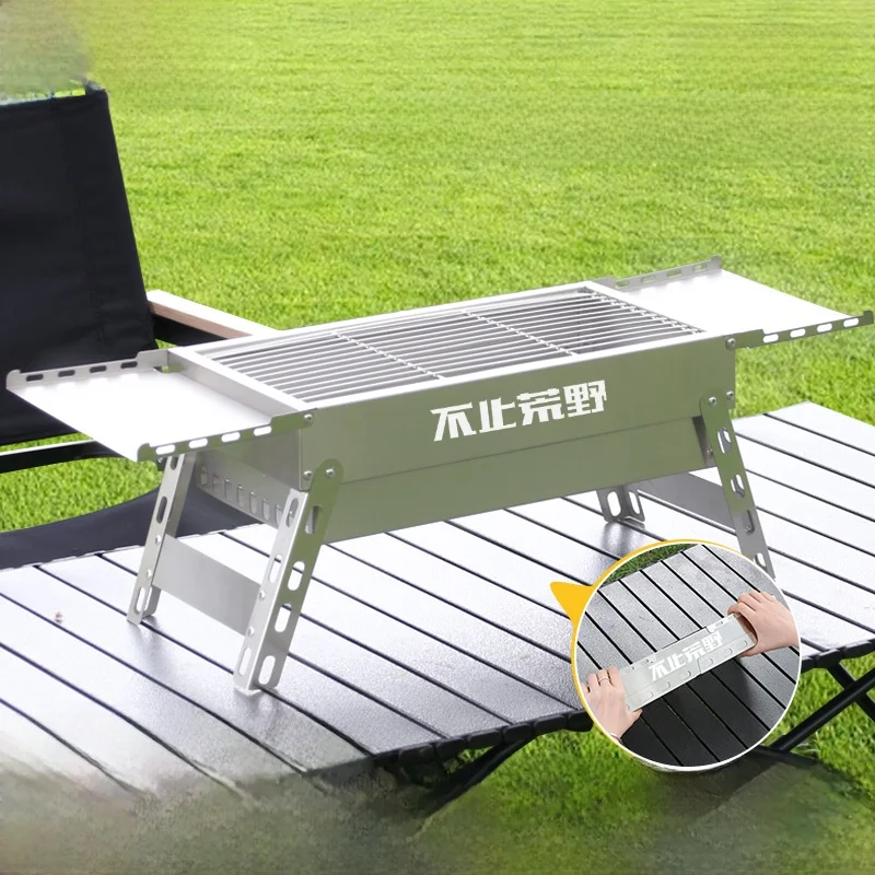 Уличный уголь для барбекю из нержавеющей стали, портативная печь для жарки без углерода, складная камера, дорожное снаряжение для более 5 человек
Уличный уголь для барбекю из нержавеющей стали, портативная печь для жарки без углерода, складная камера, дорожное снаряжение для более 5 человек