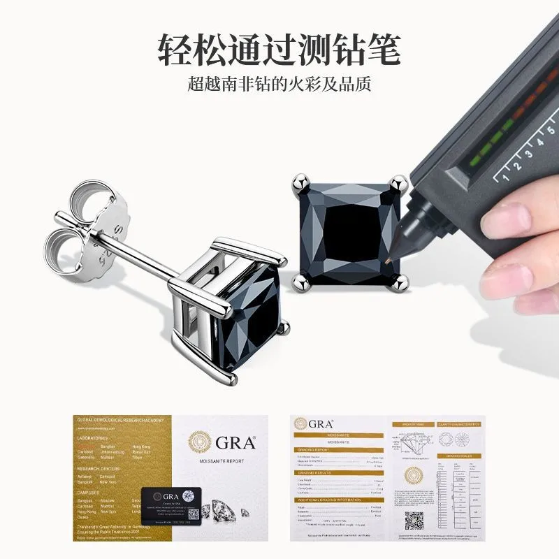 EMO-137 Lefei Fashion Fine Classic Moissanite Black Square Earring For Women Men 925 Silver Party Charm Jewelry Gift Accessories
EMO-137 Lefei Fashion Fine Classic Moissanite Black Square Earring For Women Men 925 Silver Party Charm Jewelry Gift Accessories