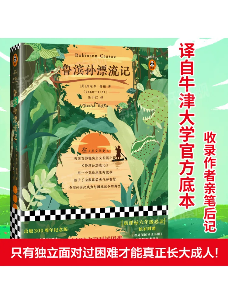 Book-Winshare Robinson Crusoe
Book-Winshare Robinson Crusoe