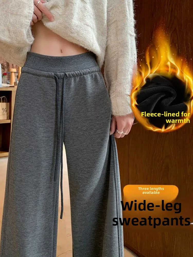 High Waist Fleece Wide Leg Pants Women's Loose Straight Casual Tied Sports Winter New Style Small Size Comfortable Sweatpants
High Waist Fleece Wide Leg Pants Women's Loose Straight Casual Tied Sports Winter New Style Small Size Comfortable Sweatpants