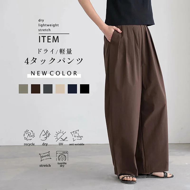 Japan Rakuten 2026 Summer New Lightweight Quick-Dry Jogger Pants, Dry And Skin-Friendly, Versatile For Sports And Commuting
Japan Rakuten 2026 Summer New Lightweight Quick-Dry Jogger Pants, Dry And Skin-Friendly, Versatile For Sports And Commuting